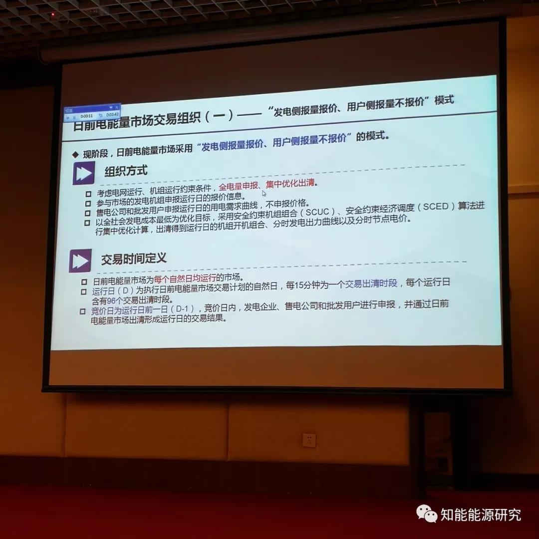 
	“驚喜。興奮