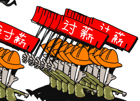 勞有所得是天經(jīng)地義，辛苦勞作的農(nóng)民工想快點拿到的自己薪資也是合情合理，但是有人卻利用弱勢群體，打著維權(quán)的幌子來索要利益。