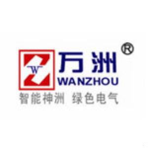 廣州市萬洲電氣設(shè)備有限公司