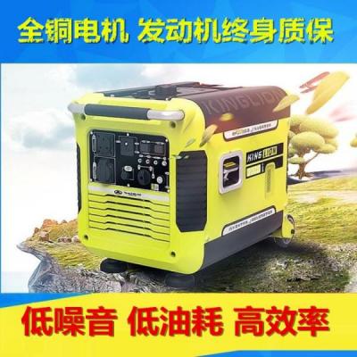 3KW數(shù)碼發(fā)電機